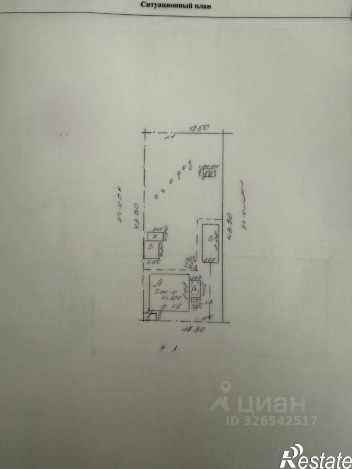 Коттедж/дом ул Тютчева, 145,  д. 145