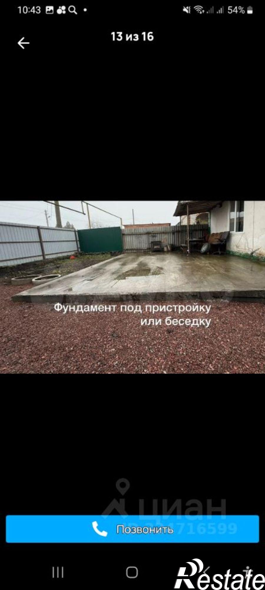 Купить дачу, дом, коттедж за 1 700 000 рублей на ул Лациса, 53
