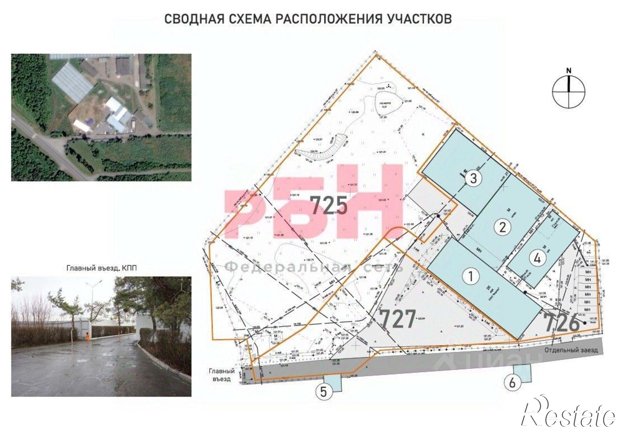 Купить производственную площадь за 94 983 800 рублей на ул Степная, 210