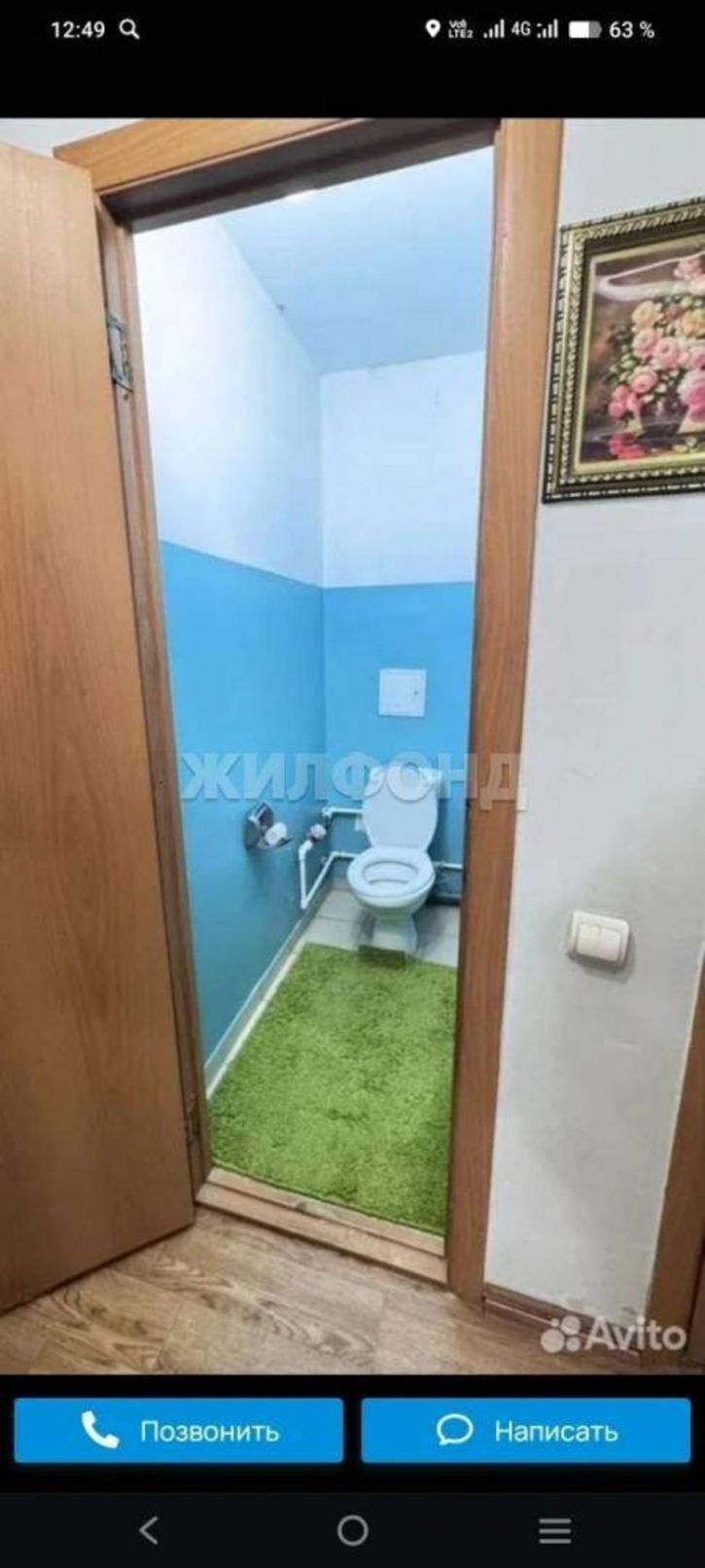 2-комн квартира Толбухина улица, д.6