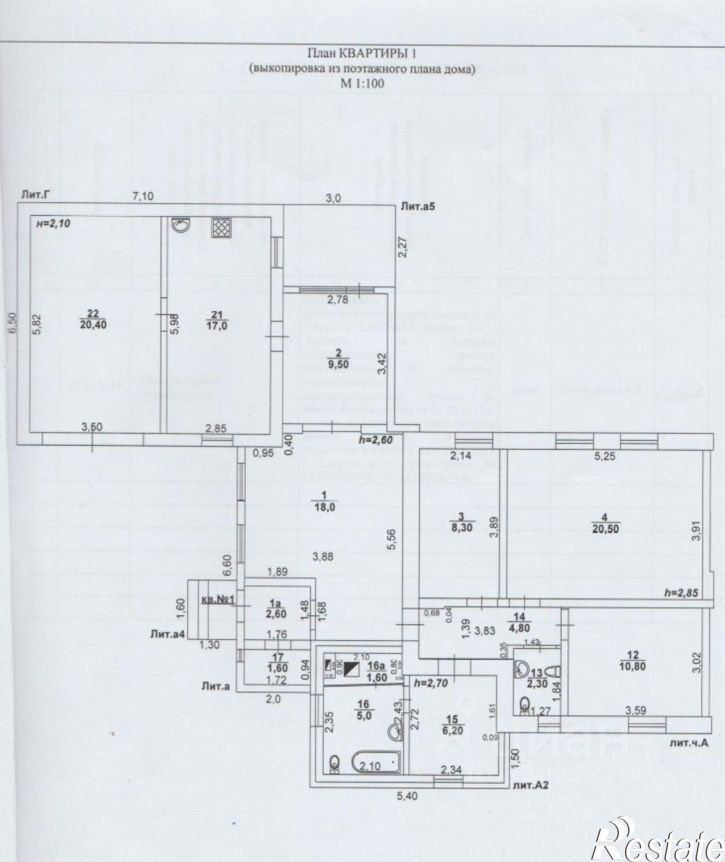 4-комн квартира Байкальский переулок, 22,  д. 22