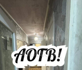 2-комн, 46кв м, этаж 1/2 Планировочная улица, д.30