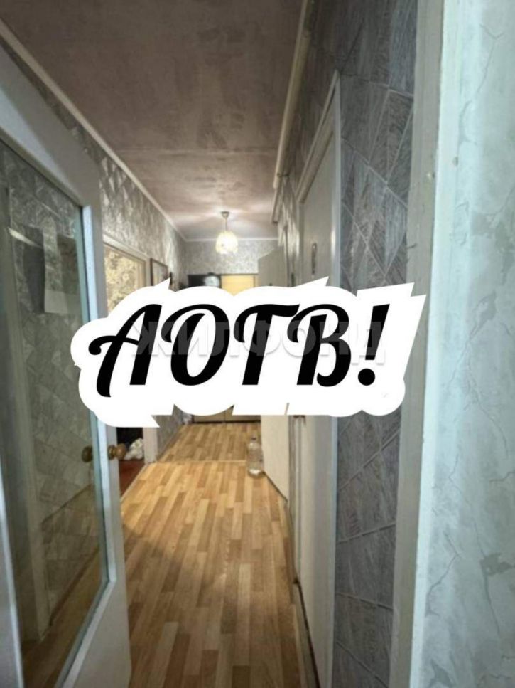 2-комн квартира Планировочная улица, д.30