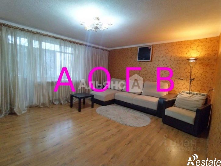 2-комн квартира улица Келдыша, 11,  д. 11