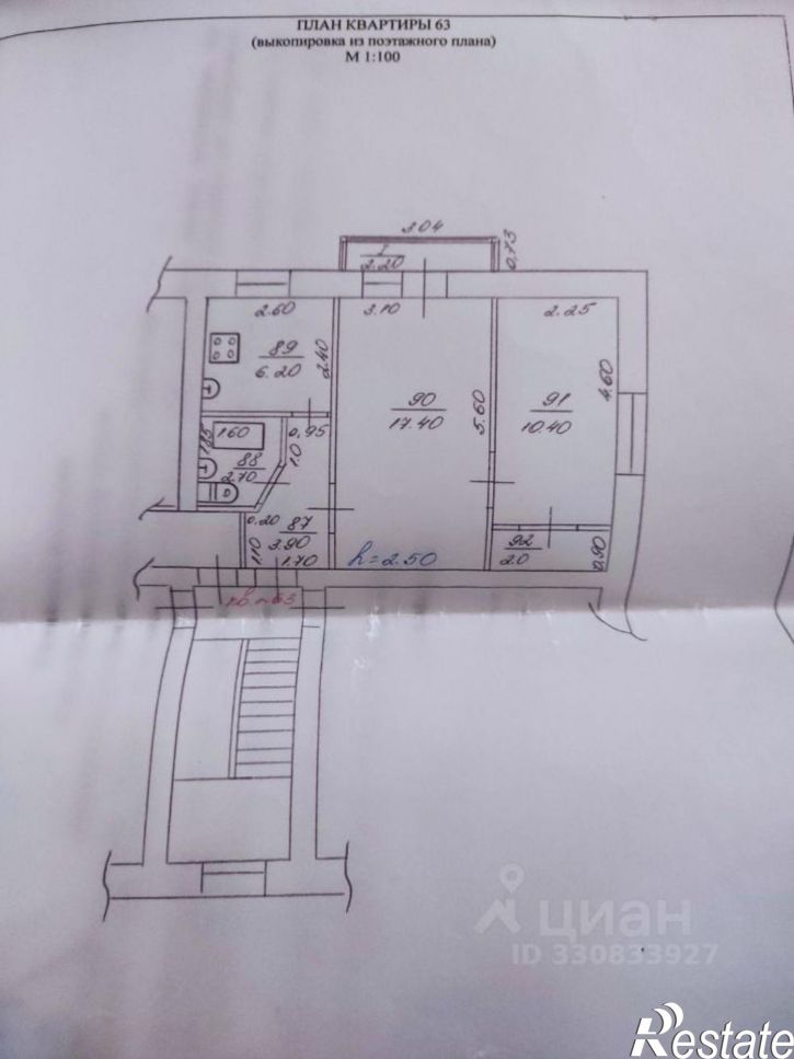 2-комн квартира ул Садовая, 14А,  д. 14А