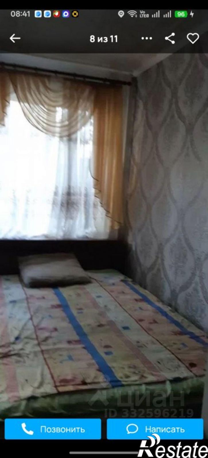 1-комн квартира улица Смидовича, 40