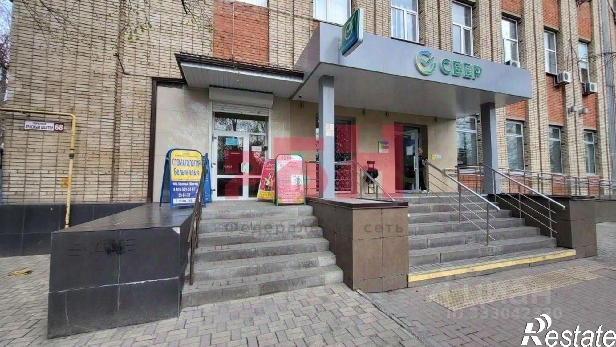 Купить ОСЗ, отдельно стоящее здание за 45 002 000 рублей на пер Красный Шахтер, 68