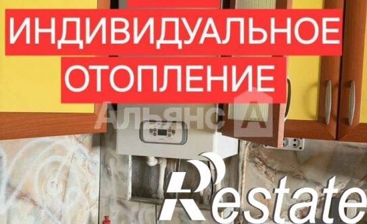 3-комн квартира проезд Микрорайон Горняк, 14,  д. 14